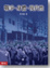 Cover of "戰爭、身體、現代性"