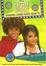 Cover of "Disney High School Musical"