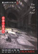 Cover of 四個人的簽名