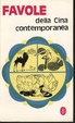 Cover of favole della cina contemporanea
