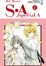 Cover of S-A Special A vol. 1