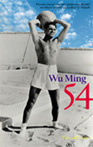 54 Romanzo copyleft