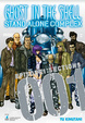 Cover of Ghost in the Shell - Stand Alone Complex vol. 1