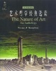 Cover of 艺术哲学经典选读