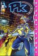 Cover of PKNA #39