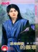 Cover of 孤寒御醫的藥單