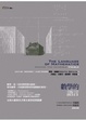 Cover of 數學的語言