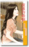 Cover of 說謊的婚姻