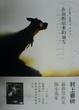 Cover of 在地图结束的地方