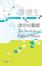 Cover of 請你吃聖經