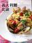 Cover of "Viva美味義大利麵點?比薩"