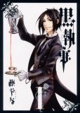 黒執事 1的圖像
