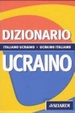 Cover of Dizionario ucraino. Italiano-ucraino, ucraino-italiano