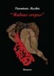 Cover of Habeas corpus