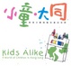 Cover of 小童‧大同