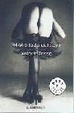 Cover of El otro lado del sexo