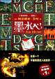 Cover of 墨水心