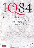 1Q84