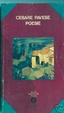 Cover of Poesie