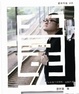 Cover of 天水．違