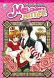 Cover of Mei-chan's Butler vol. 1
