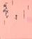 Cover of 一個人的KTV