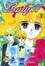 Cover of Lady!! vol. 9