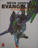 Cover of Neon Genesis Evangelion Illustration Book