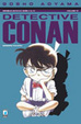 Cover of Detective Conan Vol. 12