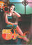 Cover of 極品家丁 22