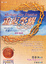 Cover of 重返榮耀