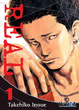 Cover of Real #1