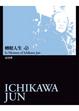 Cover of 轉眼人生