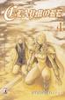 Cover of Claymore vol. 4