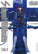 Cover of Silent Möbius vol.1