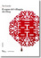 Cover of Il sogno del villaggio dei Ding