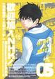 Cover of 歡迎加入NHK！5