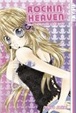 Cover of Rockin Heaven 01
