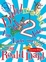 Cover of Dahlmanac: v. 2