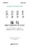 Cover of 编码 