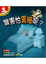 Cover of '誰害怕黑暗呢？'