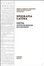 Cover of Epigrafia latina