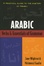 Cover of 'Arabic Verbs and Essentials of Grammar'