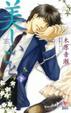 Cover of 美しいこと