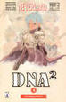 Cover of DNA2 vol. 4