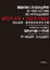 Cover of 研究生不死，只是生不如死