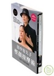 Cover of 塑顏按摩術