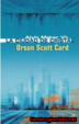 Cover of La ciudad de cristal