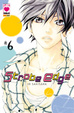 Cover of Strobe Edge vol. 6