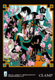 Cover of xxxHOLiC 15